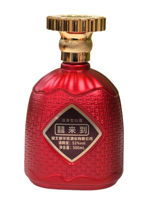 新华欣囍来到52度 商品图0