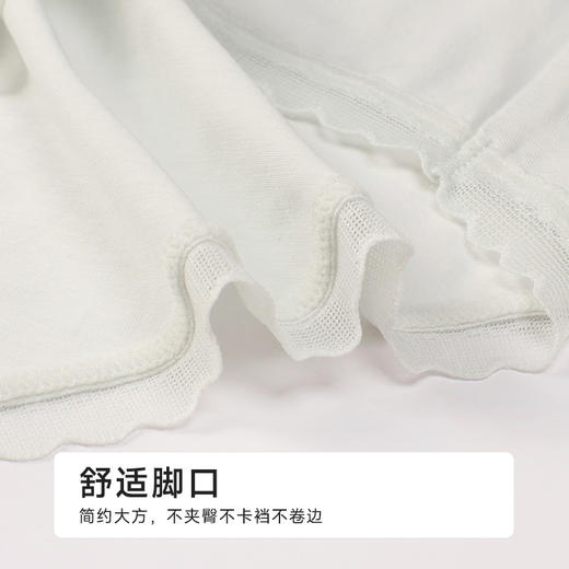 都市丽人纯棉系列100支棉舒肤棉双百系列平角裤LKH5J7 商品图5