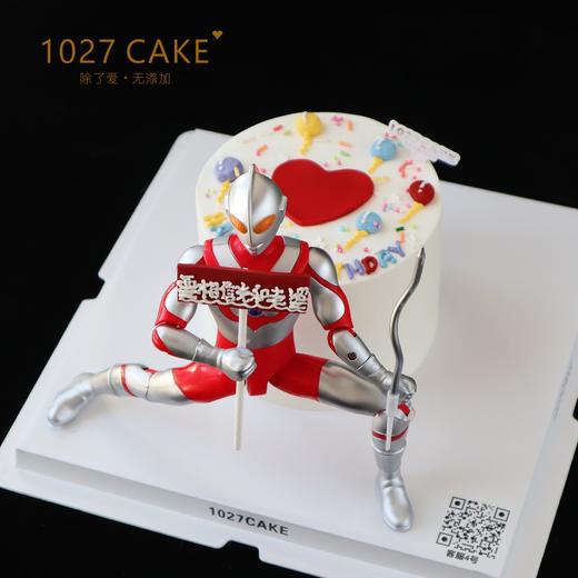 1027CAKE  |  搞怪奥特曼主题  要相信光和老婆 商品图1