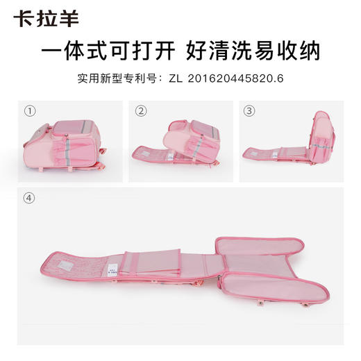 卡拉羊龙少年系列减负大嘴书包背包双肩包，CX2214+CX2687【此款不支持定制名字】送笔袋+分科袋 商品图6