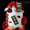1027CAKE  |  周岁礼 国风中式 （图为双加高效果） 商品缩略图1