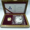 中国金币1998年戊寅虎年生肖金银纪念币 彩金银虎 本金银虎 商品缩略图5