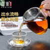 雅集茶具龙胆公道杯360ml（宝蓝把） 商品缩略图2
