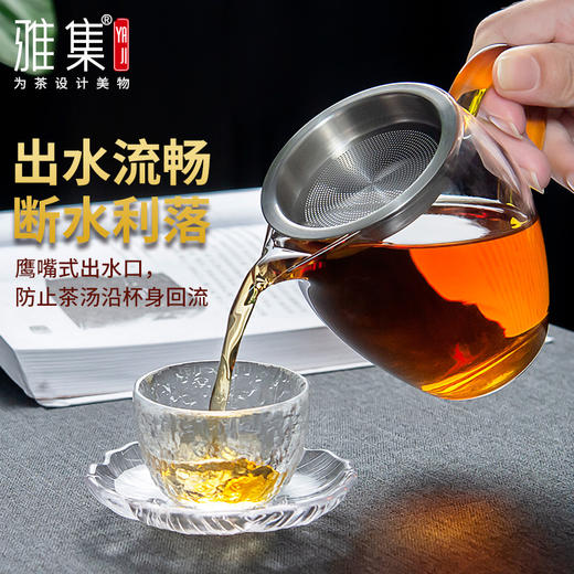 雅集茶具龙胆公道杯360ml（宝蓝把） 商品图2