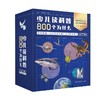 少儿读科普800个为什么（全15册）送地图2张中国地图+世界地图 商品缩略图0
