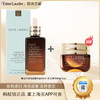 【保税仓直发·全球购·蚂蚁链可扫码溯源】Estee Lauder雅诗兰黛特润修护肌活精华露50ml/100ml+肌活精华眼霜15ml【爆款专属】『此链接商品请分开拍单-合并下单不发货』 商品缩略图0