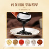 珍安朝参草郁清膏泄心火清心安神养颜助眠正宗中药材百合党参熬制 商品缩略图4