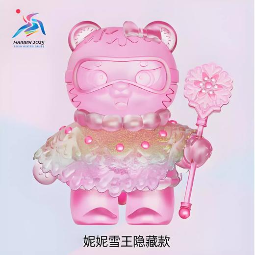 【亚冬会】2025哈尔滨亚冬会吉祥物手办盲盒 滨滨妮妮换装手办 商品图2