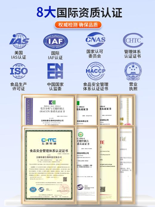 轻舒朵牛软骨胶原蛋白肽钙片成人养护关节缓解膝盖疼痛增加骨密度 商品图4