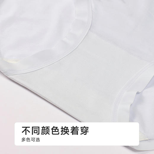 都市丽人木代尔系列高支莫代尔纤柔绵平角裤LKH5J4 商品图8