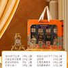 【包邮】丨团购·年货集·美荻斯坚果礼盒2025年国潮系列/【全球甄选系列礼盒（100%进口坚果）】丨下单后排单京东发货 商品缩略图4