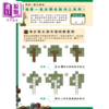 【中商原版】算术╳几何╳数列╳逻辑大全 MINECRAFT学霸玩数学	GOLDEN AXE 	港台原版 商品缩略图1