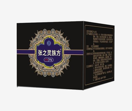 【张之灵方】骨古官方正品族方旗舰秘散汉晋译方旗下直营膝盖软膏 商品图4