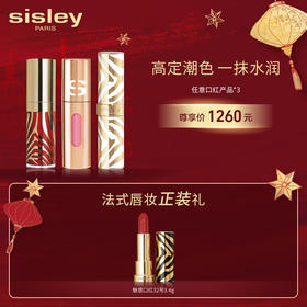 希思黎口红买三送一