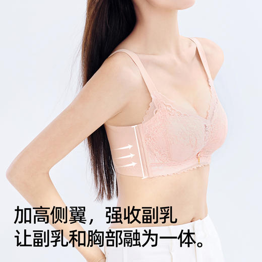 【多款可选】熳洁儿 性感蕾丝小胸聚拢文胸无钢圈舒适上托收副乳23261557/23261506/ 23261502 商品图6