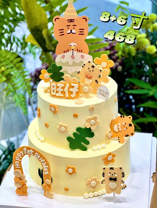 虎头虎脑 商品图0