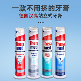 护齿达牙膏 100ml 白# 红# 蓝# 绿#  站立式 按压牙膏烟渍牙垢清新口气