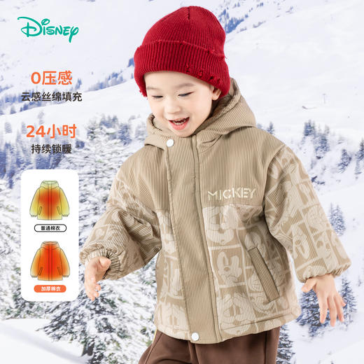 迪士尼男童夹棉外套棉服连帽外套ZD4DS019 商品图1