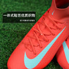 小李子NIKE耐克刺客16中端高帮FG/MG混钉成人足球鞋男FQ1456-800 商品缩略图3