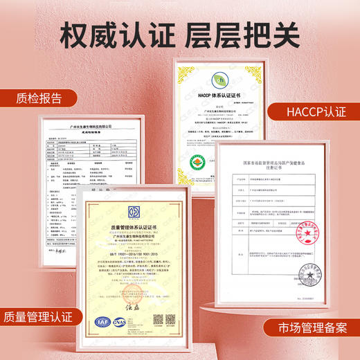 巴洛夫番茄红素BLFU番茄红素巴罗夫巴罗芙提高种子活力巴萝芙男士 商品图4