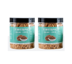 【买一送一】糖学友无糖精肉松低碳水零食食品代糖80g  A-3867