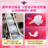 Libresse薇尔舒适V感日夜用卫生巾60片赠4片共64片 商品缩略图3