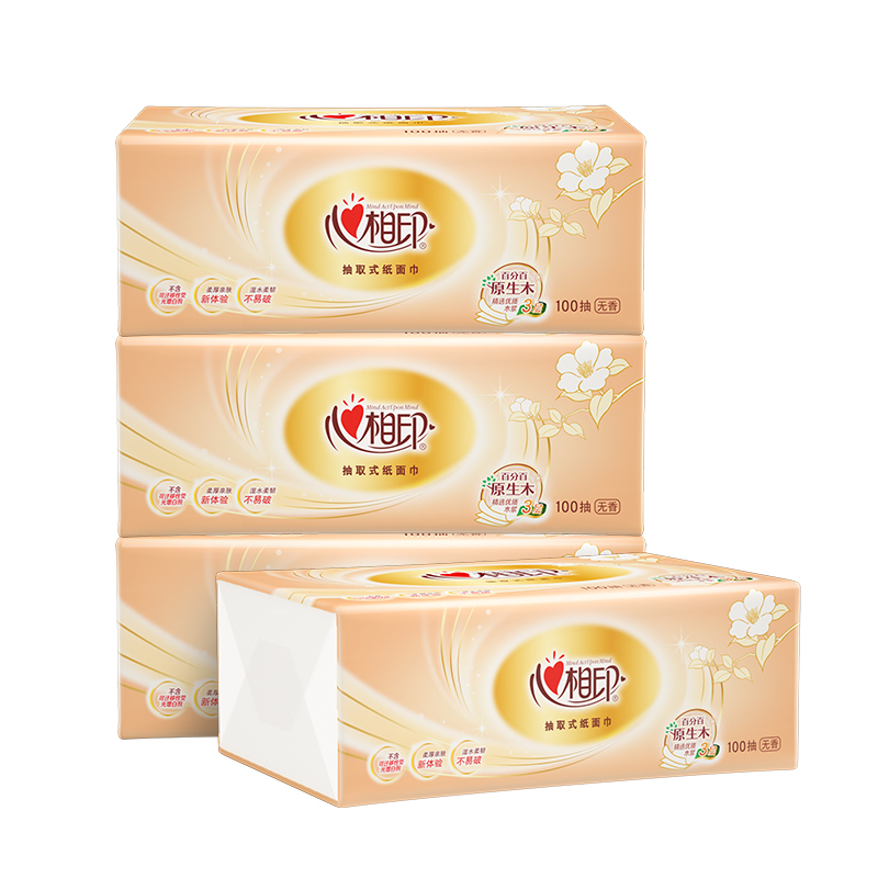 心相印金装经典100抽三层加厚纸面巾抽纸巾 优质原生木浆面巾纸 无香型卫生纸湿水不易破 经济环保 高温去菌