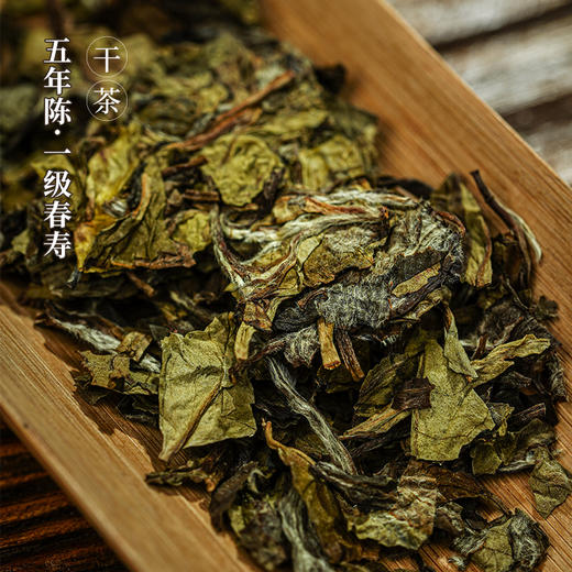 11月3日上午9点福鼎白茶【五年陈一级春寿】2019年标准干仓陈化正宗源头茶品鉴装30克 商品图5