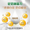 【企业】悠然萃 有机纯驼乳粉300g/罐 商品缩略图5