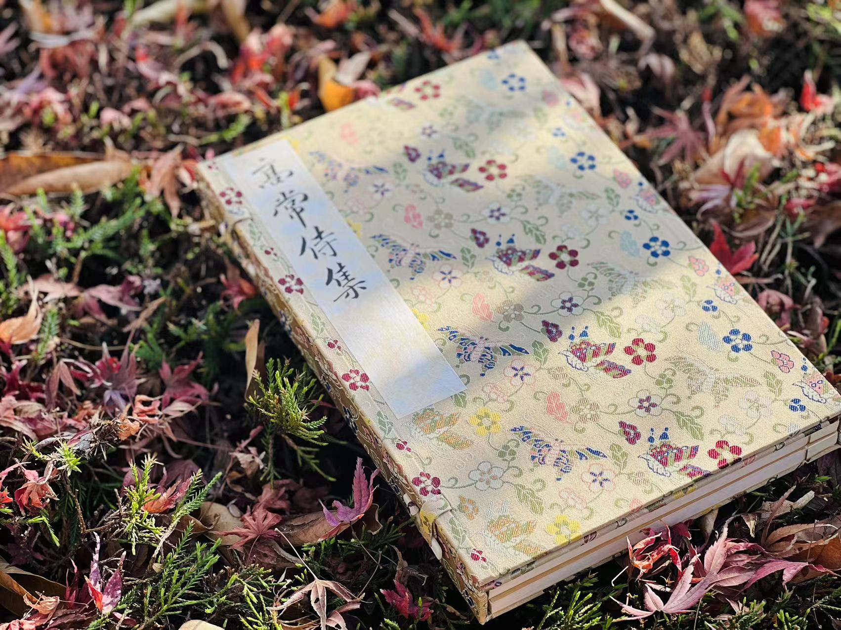 影宋抄本《高常侍集》