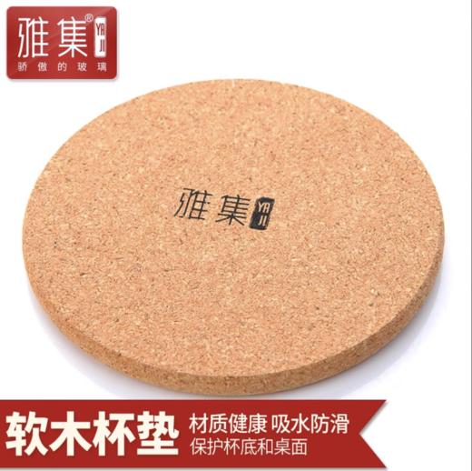 雅集零配软木杯垫(6杯垫) 商品图1