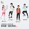 【乐我行拉链运动衫】森林棠25春款儿童吸湿排汗运动连帽外套20812503 商品缩略图4