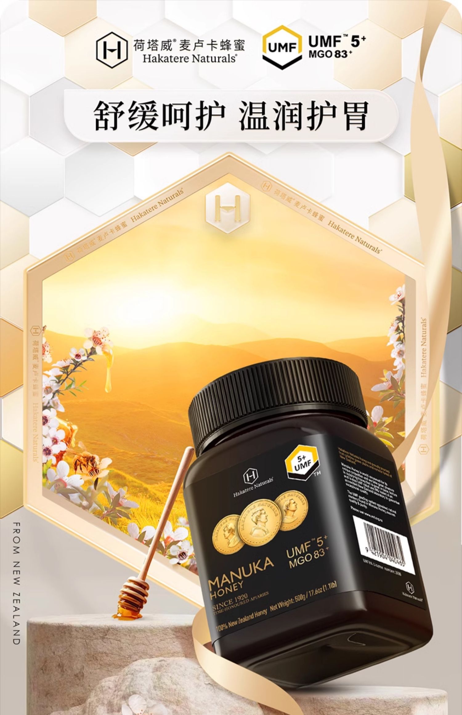 一天喝几勺蜂蜜最好10毫升是多少克(一天多少杯蜂蜜水最好)