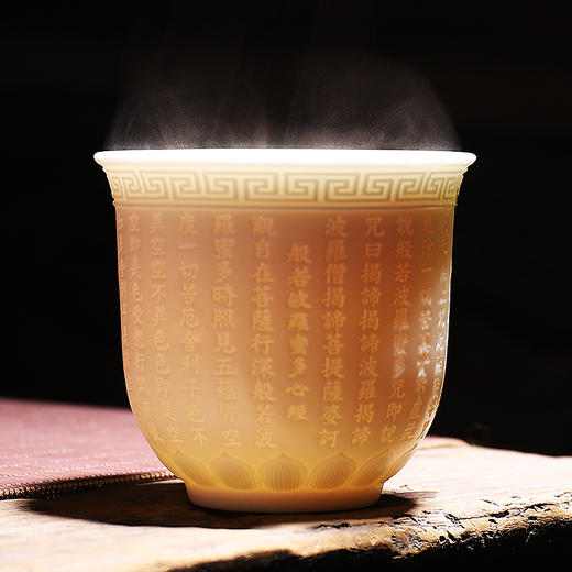 「礼盒装！心经万福杯」德化白瓷心经杯个人杯茶具 陶瓷主人杯品茗杯功夫茶杯单杯大餐饮用具 商品图0