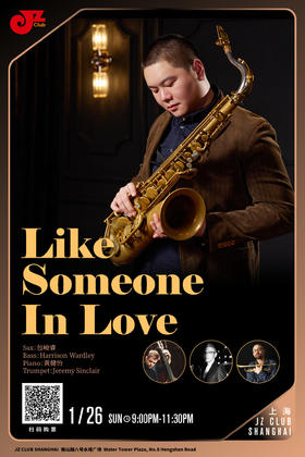 【上海 1.26 晚9点】Like Someone in love