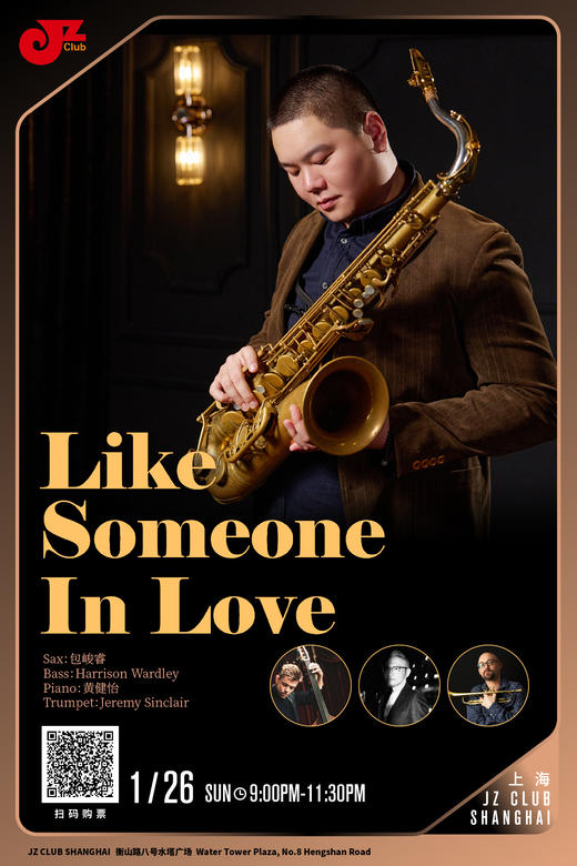 【上海 1.26 晚9点】Like Someone in love 商品图0