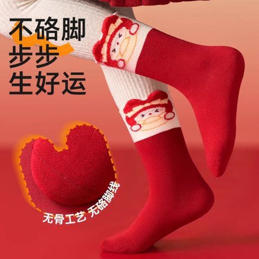 【5双装】2026马年新年红本命年儿童红袜子中筒袜秋冬男女孩宝宝过年喜庆本命年袜0-12岁 商品图9