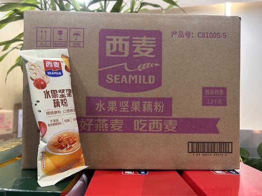 西麦水果坚果藕粉、红枣枸杞藕粉(散包独立包装) 商品图1