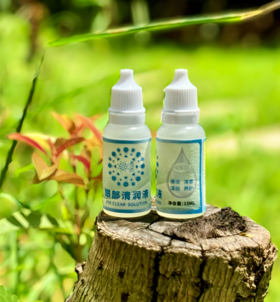 【推荐】眼部清润液2瓶装 || 酵素万用滴  儿童长者都可用