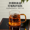 雅集玻璃杯悠见杯300ml（2个装） 商品缩略图7