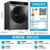 小天鹅（LittleSwan）滚筒10公斤洗衣机_TG100VT616WIADY-T1B 商品缩略图0