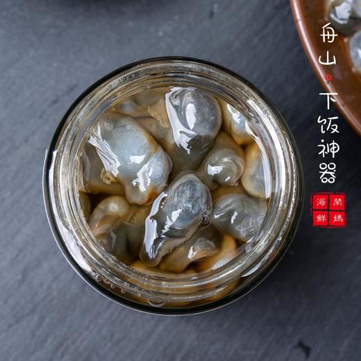 【闹妈】舟山有名的酒醉泥螺 160g/瓶 无沙款下酒菜/好吃的不得了 商品图1