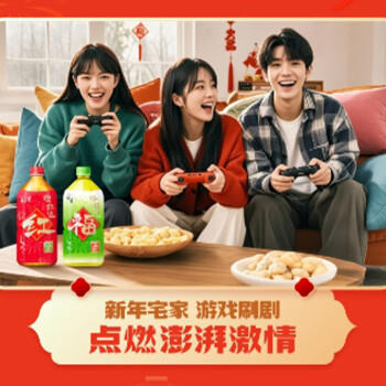 统一冰红茶2L*6瓶 整箱装 新旧包装交替发货 商品图1