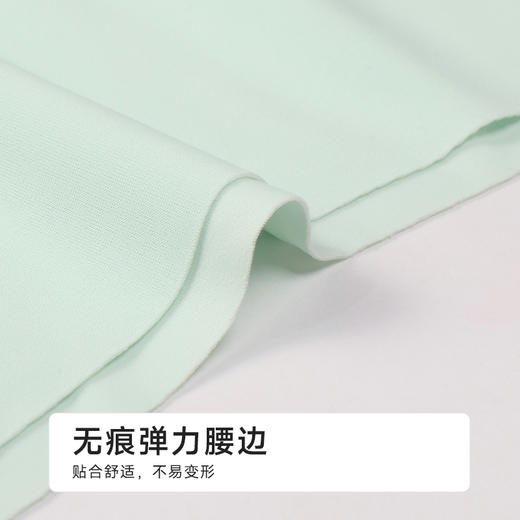 都市丽人零感痕系列锦氨零感痕平角裤LKH5F8 商品图5