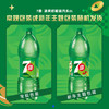 百事可乐七喜7UP 柠檬味 碳酸饮料汽水 2L*8瓶 整箱装 家庭宴会 商品缩略图4