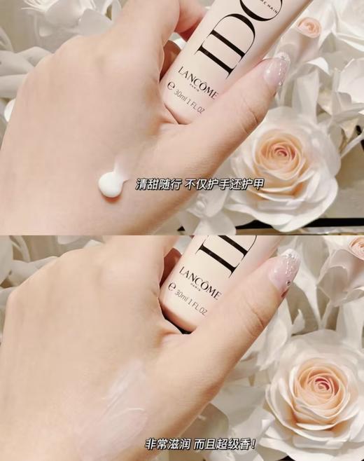 【订单实付低于299元，不发货】兰蔻 是我护手霜 30ml  LF189100-有效期至202706 商品图1