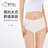 都市丽人宽版包覆系列人棉宽版包覆平角裤LKH5G9 商品缩略图0