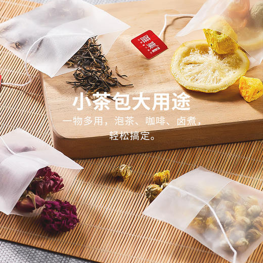 雅集食品级PA高透茶包袋（反折带绳7.5*7.5cm-100个） 商品图7