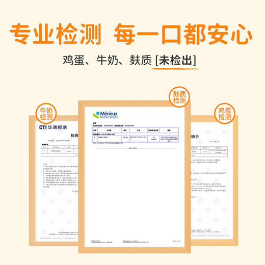 婴享无小麦无蛋奶椰子卷40g 商品图4
