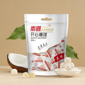 南国开心椰球（原味)100g